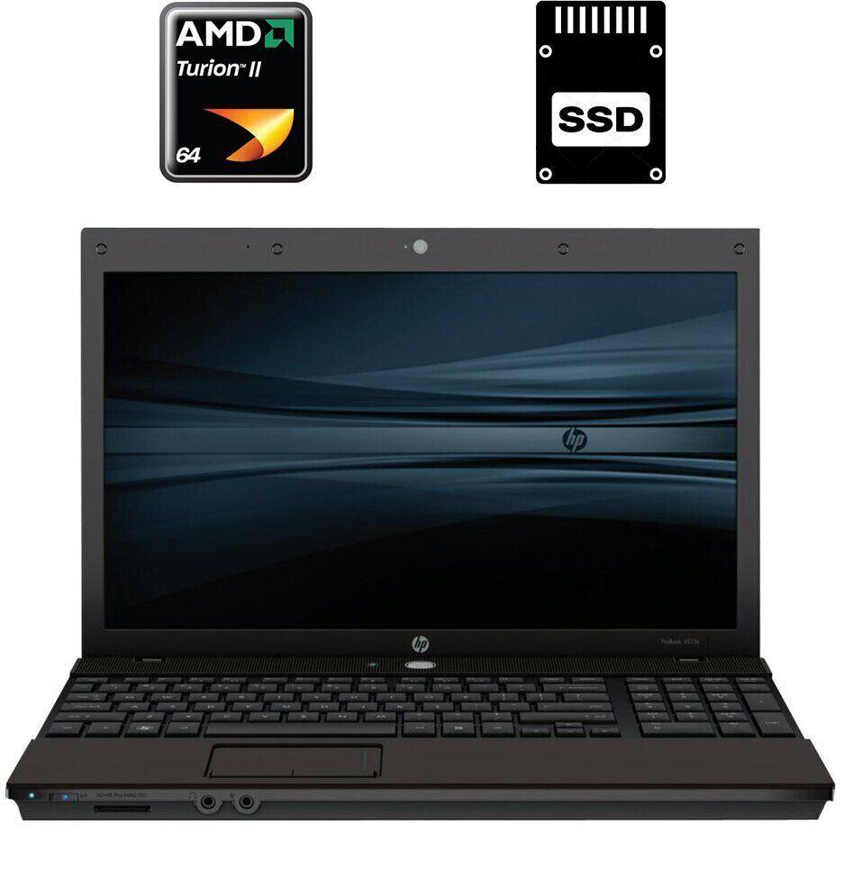Ноутбук Б-клас HP ProBook 4515s/ 15.6" 1366x768/ Turion II M500/ 4GB RAM/ 120GB SSD/ Radeon HD 4200/ АКБ 0%