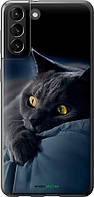 Чехол на Samsung Galaxy S21 Plus Дымчатый кот "825u-2115-70447"