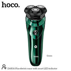Електобритва Hoco electric razor with smart LED indicator Dar06 Plus IPX7