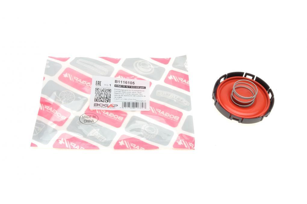 Мембрана вентиляції картера BMW 3 (F30/F80)/4 (F32/F82)/5 (F10/)X5 (F15/F85) 09- N20 B20 BOGAP B1116105 UA61