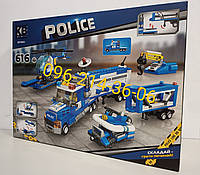 Конструктор CITY Полиция 5 в 1 KB 5002 "Полицейская техника ", 616 дет.