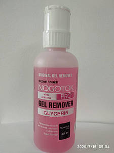 Суміш для зняття гель-лаку PRO Gel Remover з гліцерином 1032 H Ніготок (2000001991688)