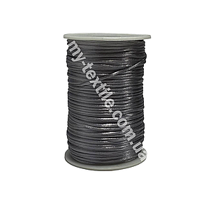 Атласний нейлоновий шнур товщина 2 мм Темно сірий