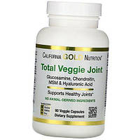 Растительная добавка для здоровья суставов Total Veggie Joint California Gold Nutrition 90вегкапс (03427003)