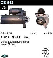 Стартер Citroen AX, Saxo, Micra, Rover 100 metro / CS542