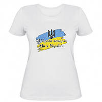 Женская футболка Доброго Вечора ми з Украини Герб