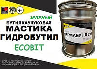 Мастика Гидробутил К-7 Ecobit ( Зеленый ) ведро 5,0 кг бутилкаучуковая для герметизации швов ТУ 21-27-96-82