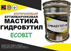 Мастика Гідробутил К-7 Ecobit ( Білий) бутилкаучукова для герметизації швів ТУ 21-27-96-82