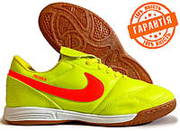 Дитячі футзалки Nike Tiempo Premier IC / Залки Найк Темпо / Футбольне взуття