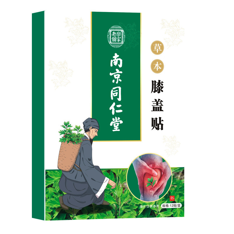 Пластир гріючий для зняття болю в суглобах з екстрактом полину, імбиру, перцю та м'яти 12 шт 29110, фото 1