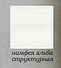 Шафа Німфа 2000х500х380мм німфея альба (без декору) Майстер Форм, фото 7