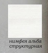 Вітрина Німфа 1800х416х260мм німфея альба (без декору) Майстер Форм, фото 6