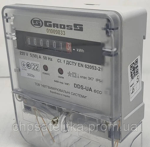 Однофазный электросчетчик Gross DDS-UA eco электронный (ID#2006543523 ...