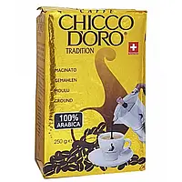 Кофе молотый Chicco D'Oro Tradition 100% Арабика 250г Швейцария