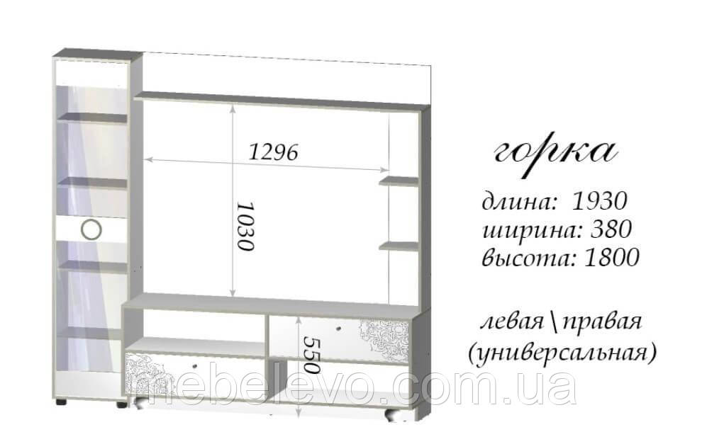 Гостиная (горка) Нимфа 1800х1930х380мм нимфея альба (без декора) Мастер Форм - фото 2 - id-p2051940397