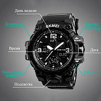 Часы наручные мужские SKMEI 1155BBK, армейские часы противоударные. AV-920 Цвет: черный melmil