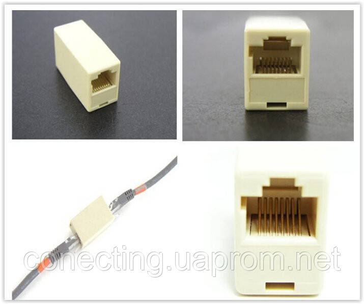 З'єднувач Мережа Rj 45 LAN Вита Пара CAT5 — Купить Недорого на Bigl.ua ...