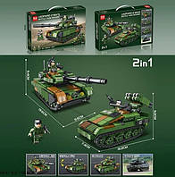Конструктор танк 2в1 Военная техника 9010