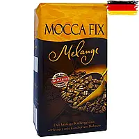 Кофе молотый MOCCA FIX MELANGE 500гр