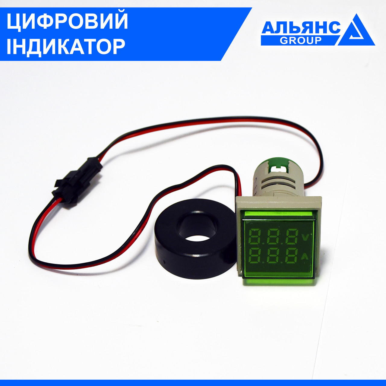 Цифровий індикатор AD101-22VAMS 60-500V. 0-100A (зелений)