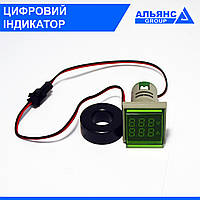 Цифровой индикатор AD101-22VAMS 60-500V. 0-100A (зеленый)