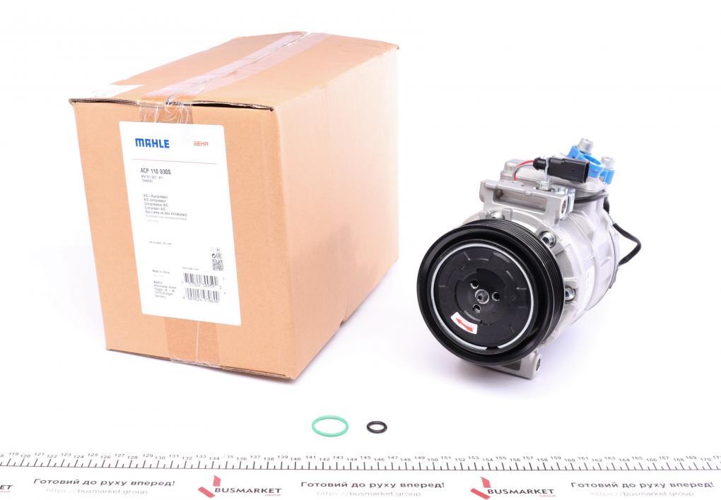 Компресор кондиціонера VW Touareg/Audi Q7 3.0TDI 06- MAHLE ACP 110 000S UA61, фото 1