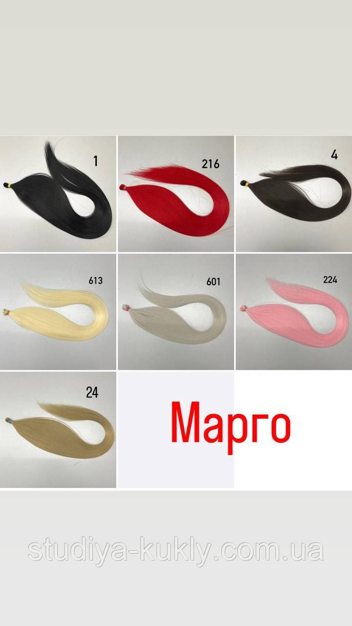 Волосся для нарощування «Марго», фото 1