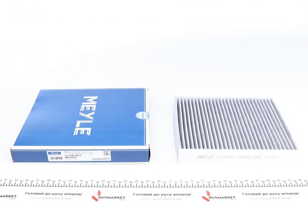 Фільтр салону Ford Focus II/Volvo C30/C70 II/S40 II/V50 1.4-2.5 04-13 (вугільний) MEYLE 712 320 0010 UA62