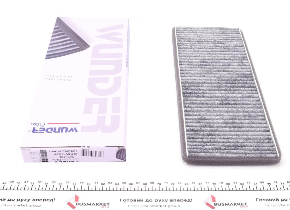 Фільтр салону Opel Astra F/Corsa B/Combo 1.2i-1.7D 91-02 (вугільний) WUNDER FILTER WPK 300 UA62
