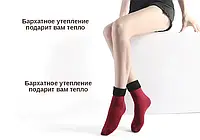 Теплые носки на меху 37-40 Alexika