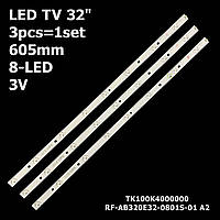 LED подсветка TV Bravis 32" LB-C320X14-E2-P-G1-RF2 T320XVN02.0 C320EX14-E2-A M320X13-E4H TP.SIS231.P83 C13116