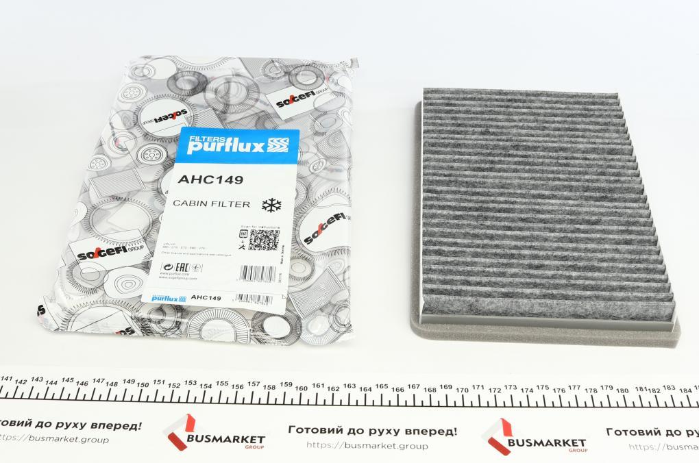 Фільтр салону Volvo C70/S90/CX70 97-02 (вугільний) PURFLUX AHC149 UA62