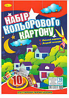 Набір кольорового картону А4 10 аркушів Апельсин КК-А4-10