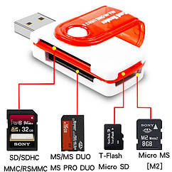 Card reader кардрідер 4в1 USB 2.0 Red