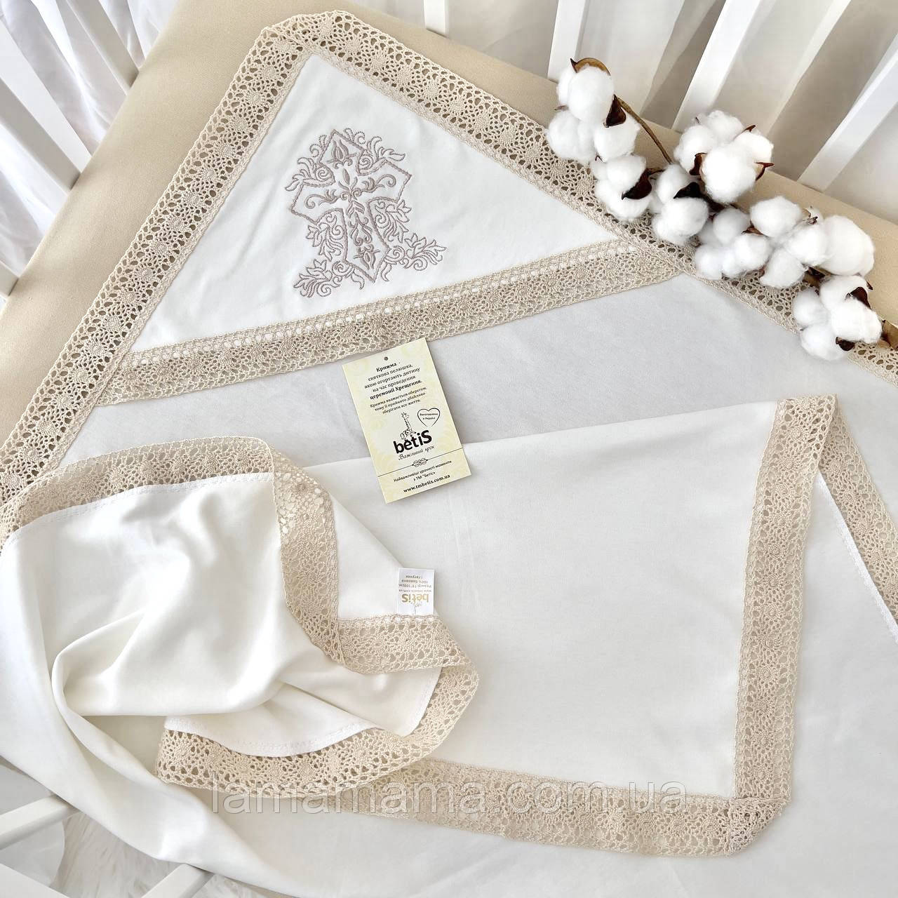Крижма трикотажна для хрещення "Диво небес" Інтерлок Молочний/Кавовий 75х100 см Betis, фото 1