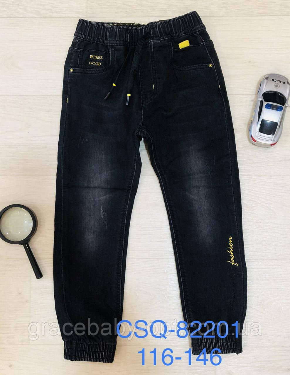 Джинси для хлопчиків оптом, Seagull, 116-146 см, № CSQ-82201, фото 1
