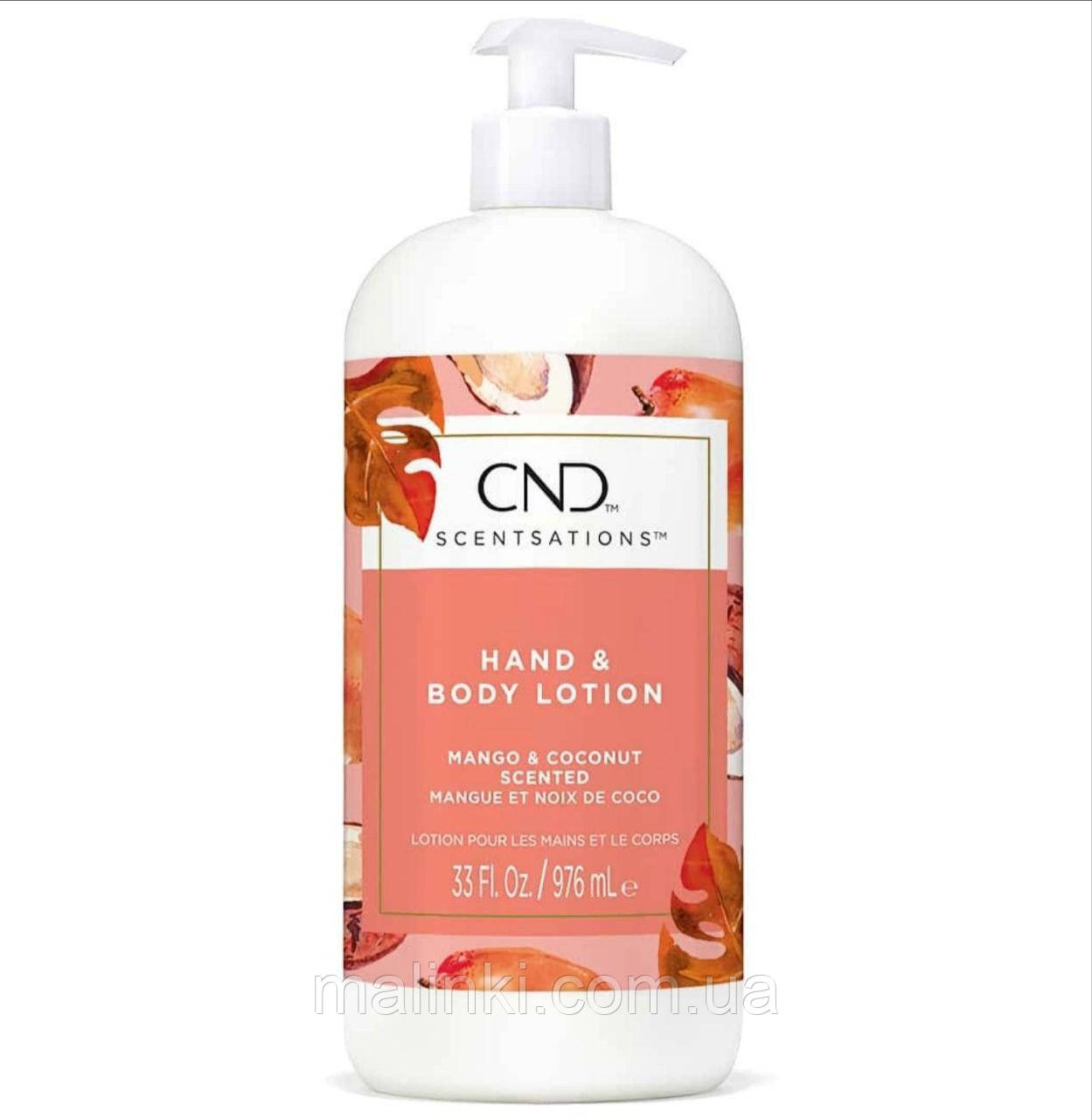 Лосьйон для рук і тіла з ароматом манго та кокосу CND Mango & Coconut, 976 мл, фото 1