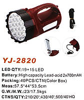 Фонарь Yajia YJ-2820-19/Акк./ 19 LED+19 LED/ Боковая подсветка/