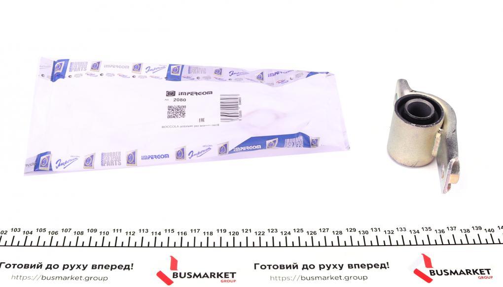 Сайлентблок важеля (переднього) Fiat Tipo/Tempra -02 (d=19.9mm) IMPERGOM 2080 UA61