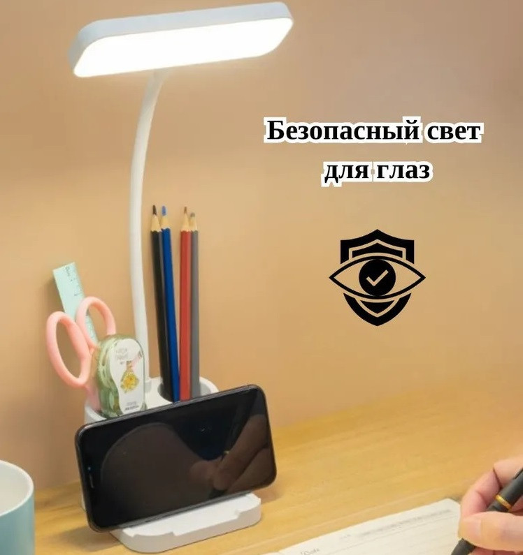 Лампа настільна з підставкою DIGAD 1958, Акумуляторна світлодіодна лампа на стіл, Гнучка настільна лампа