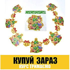 Новорічна картонна Гірлянда двостороння "З Новим роком" З 30279