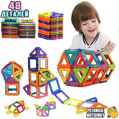 Magic block конструктор | купити недорого, на Prom | Україна