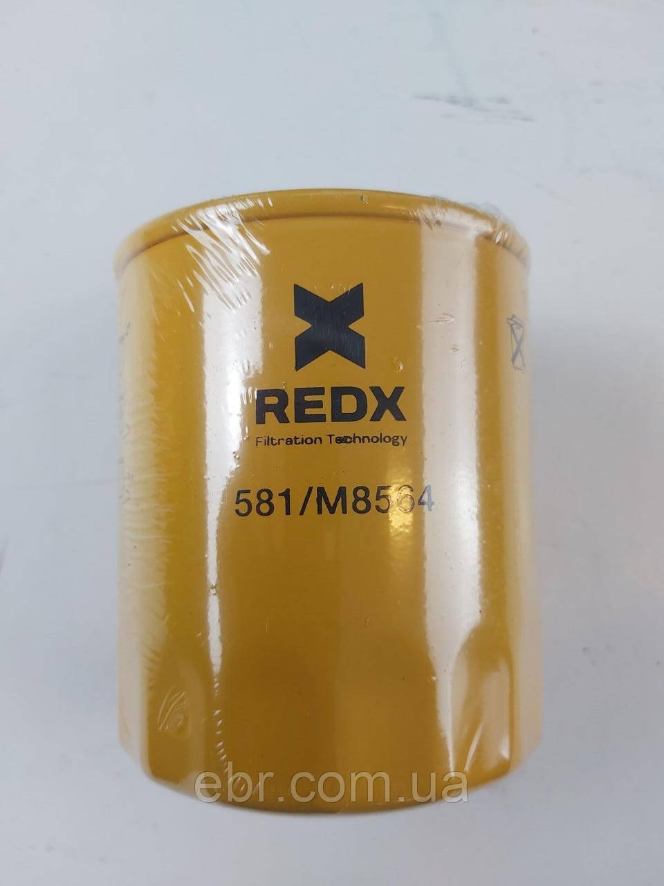 581/R5206 581/18063, 581/M7012, 581/M8563 Фільтр напірний трансмісії КПП короткий JCB на JCB 3CX,4CX, фото 1