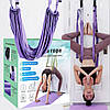Гамак для Йоги Air Yoga Rope Фіолетовий для Спорту, Фітнесу, Полотно для Стречінгу Вдома, фото 10