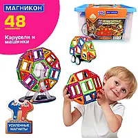 Магнітний конструктор-валіза Magic Magnet 48 деталей | Дитяча 3D-головоломка для створення об'ємних моделей