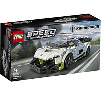 Конструктор LEGO Лего Speed Champions 76900 Koenigsegg Jesko