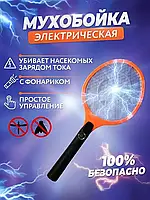 Електронна ракетка від мух комарів і комах | Мухобійка електрична ручна на батарейках