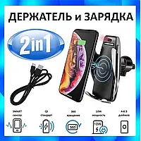 Автомобильный Держатель Сенсорный Penguin Smart Sensor S5 QI c Беспроводной Зарядкой 10w Black Датчик Движения