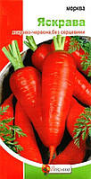 Насіння моркви Яскрава, ТМ Яскрава, 3г