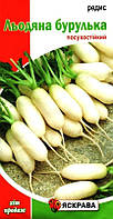 Насіння редису Льодяна бурулька, ТМ Яскрава, 3г